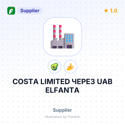 COSTA LIMITED ЧЕРЕЗ UAB ELFANTA – summary card, no photo uploaded yet