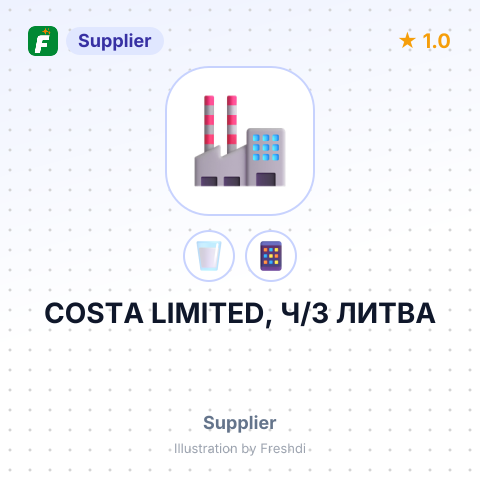 COSTA LIMITED, Ч/З ЛИТВА – summary card, no photo uploaded yet
