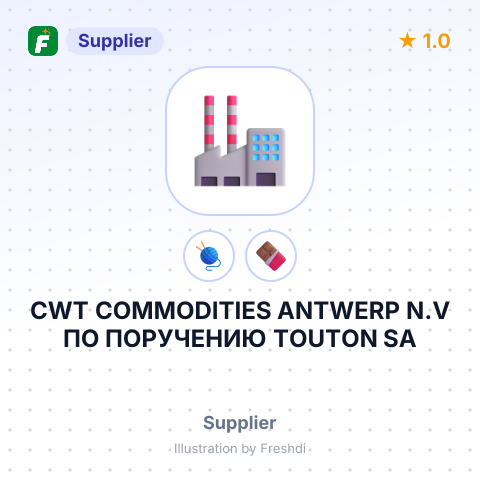 CWT COMMODITIES ANTWERP N.V ПО ПОРУЧЕНИЮ TOUTON SA – summary card, no photo uploaded yet