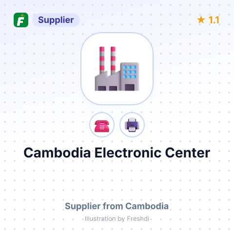 Cambodia Electronic Center – summary card, no photo uploaded yet