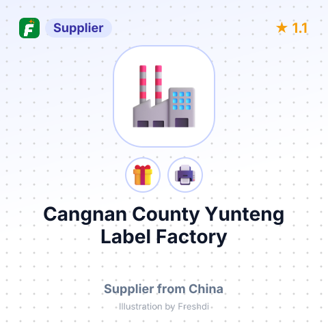 Cangnan County Yunteng Label Factory – summary card, no photo uploaded yet