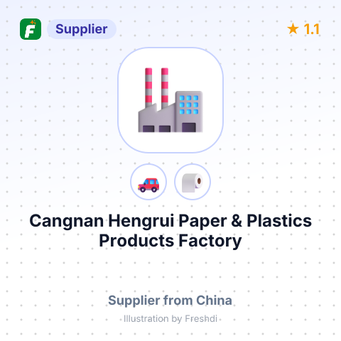 Cangnan Hengrui Paper & Plastics Products Factory – summary card, no photo uploaded yet