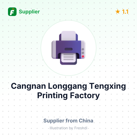 Cangnan Longgang Tengxing Printing Factory – summary card, no photo uploaded yet