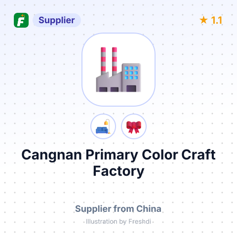 Cangnan Primary Color Craft Factory – summary card, no photo uploaded yet
