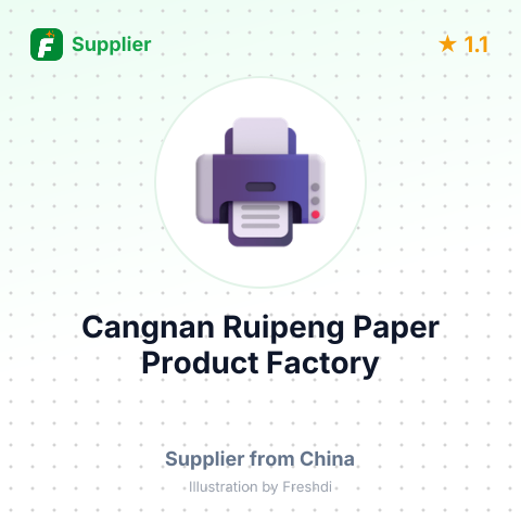 Cangnan Ruipeng Paper Product Factory – summary card, no photo uploaded yet