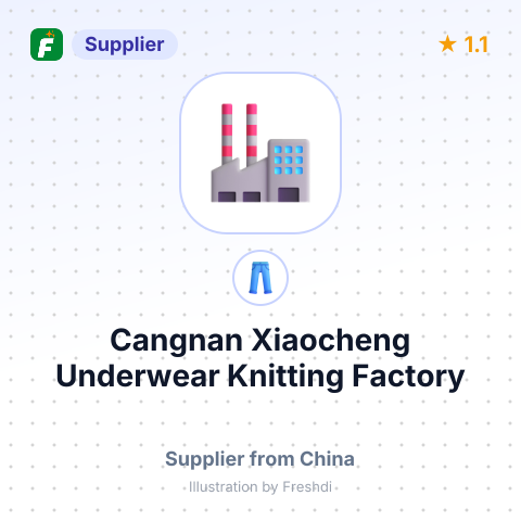 Cangnan Xiaocheng Underwear Knitting Factory – summary card, no photo uploaded yet