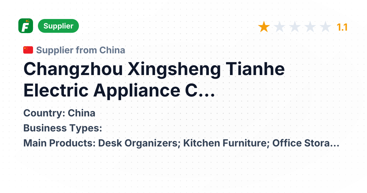 Changzhou Xingsheng Tianhe Electric Appliance C... | Established 1984 ...