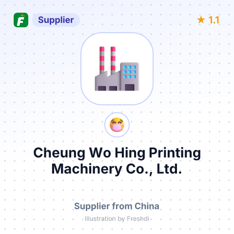 Cheung Wo Hing Printing Machinery Co., Ltd. – summary card, no photo uploaded yet