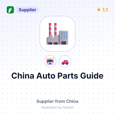 China Auto Parts Guide – summary card, no photo uploaded yet
