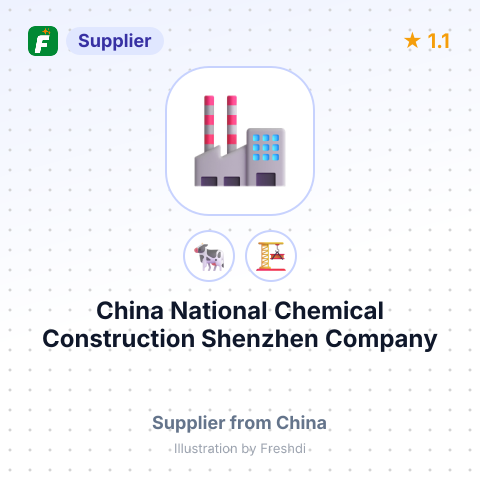 China National Chemical Construction Shenzhen Company – summary card, no photo uploaded yet