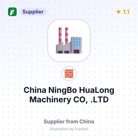 China NingBo HuaLong Machinery CO, .LTD – summary card, no photo uploaded yet
