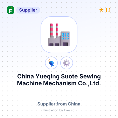 China Yueqing Suote Sewing Machine Mechanism Co.,Ltd. – summary card, no photo uploaded yet