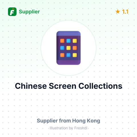 Chinese Screen Collections – summary card, no photo uploaded yet