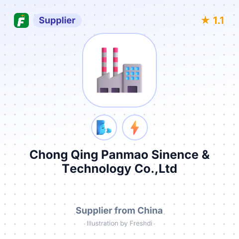 Chong Qing Panmao Sinence & Technology Co.,Ltd – summary card, no photo uploaded yet
