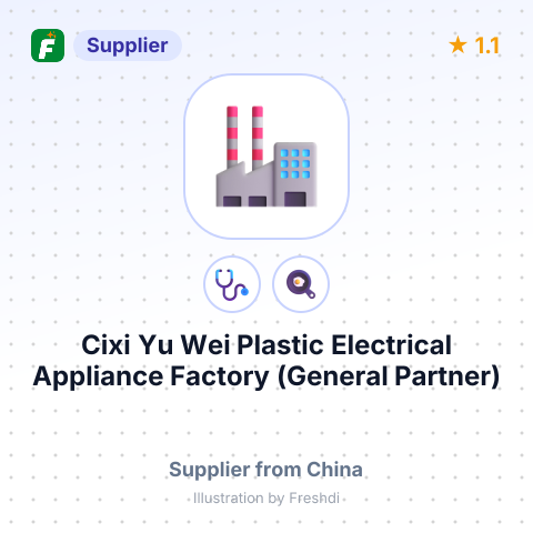 Cixi Yu Wei Plastic Electrical Appliance Factory (General Partner) – summary card, no photo uploaded yet