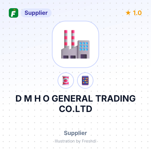 D M H O GENERAL TRADING CO.LTD – summary card, no photo uploaded yet
