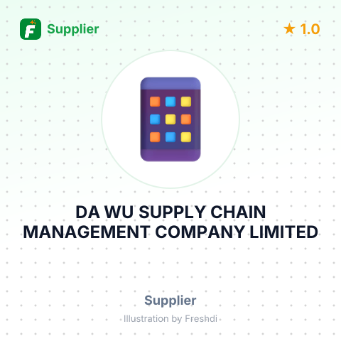 DA WU SUPPLY CHAIN MANAGEMENT COMPANY LIMITED – summary card, no photo uploaded yet