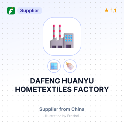 DAFENG HUANYU HOMETEXTILES FACTORY – summary card, no photo uploaded yet