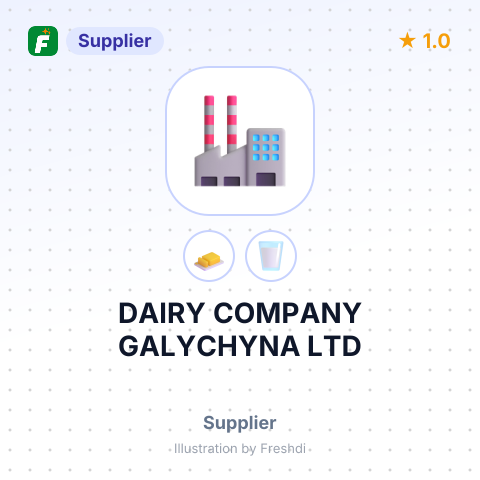 DAIRY COMPANY GALYCHYNA LTD – summary card, no photo uploaded yet
