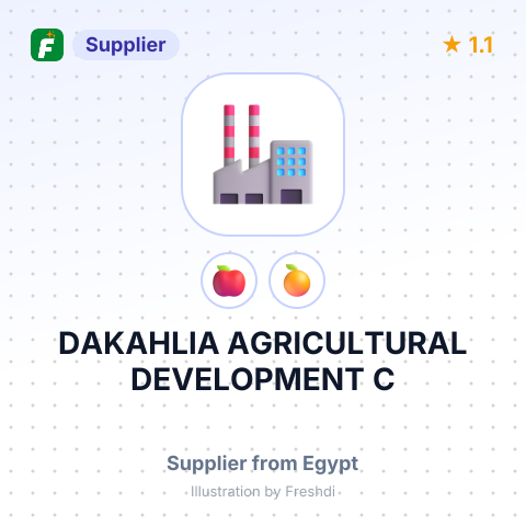 DAKAHLIA AGRICULTURAL DEVELOPMENT C – summary card, no photo uploaded yet