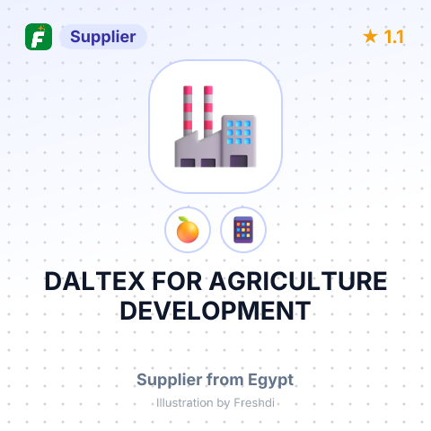 DALTEX FOR AGRICULTURE DEVELOPMENT – summary card, no photo uploaded yet