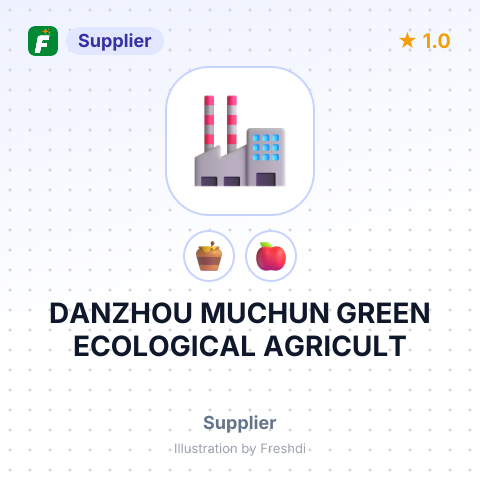 DANZHOU MUCHUN GREEN ECOLOGICAL AGRICULT – summary card, no photo uploaded yet