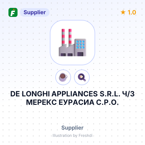 DE LONGHI APPLIANCES S.R.L. Ч/З МЕРЕКС ЕУРАСИА С.Р.О. – summary card, no photo uploaded yet
