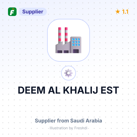 DEEM AL KHALIJ EST – summary card, no photo uploaded yet
