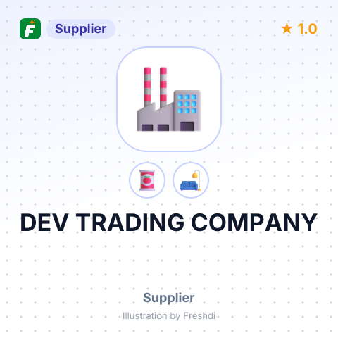 DEV TRADING COMPANY – summary card, no photo uploaded yet