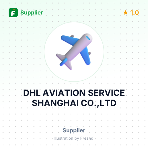 DHL AVIATION SERVICE SHANGHAI CO.,LTD – summary card, no photo uploaded yet