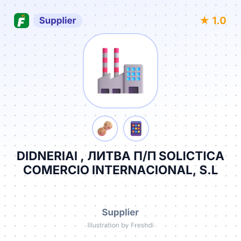 DIDNERIAI , ЛИТВА П/П SOLICTICA COMERCIO INTERNACIONAL, S.L – summary card, no photo uploaded yet