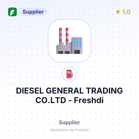 DIESEL GENERAL TRADING CO.LTD – summary card, no photo uploaded yet