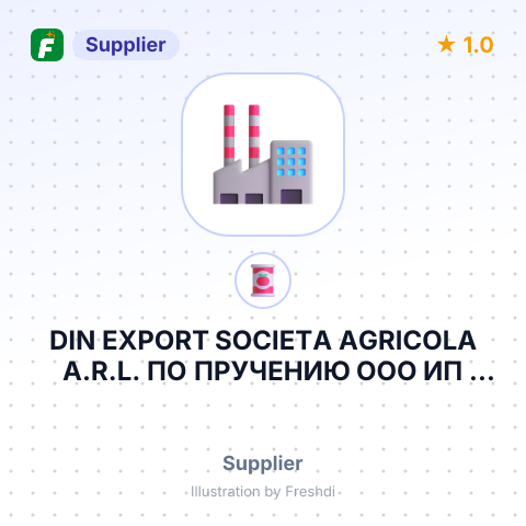 DIN EXPORT SOCIETA AGRICOLA A.R.L. ПО ПРУЧЕНИЮ ООО ИП VITIS DOMINIUS – summary card, no photo uploaded yet