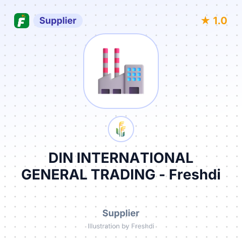 DIN INTERNATIONAL GENERAL TRADING – summary card, no photo uploaded yet