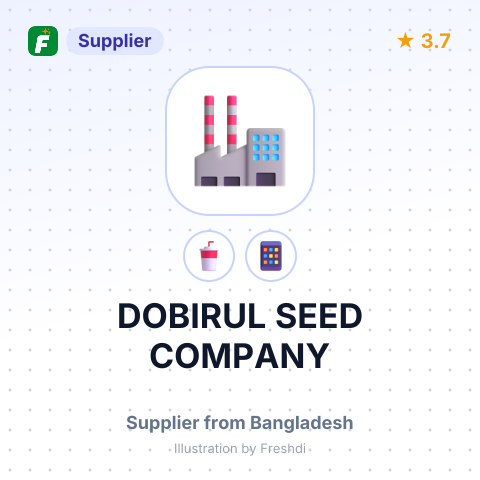 DOBIRUL SEED COMPANY – summary card, no photo uploaded yet