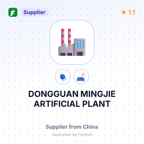 DONGGUAN MINGJIE ARTIFICIAL PLANT – summary card, no photo uploaded yet