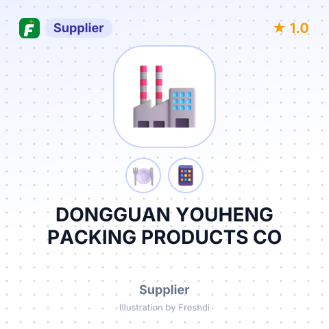 DONGGUAN YOUHENG PACKING PRODUCTS CO – summary card, no photo uploaded yet
