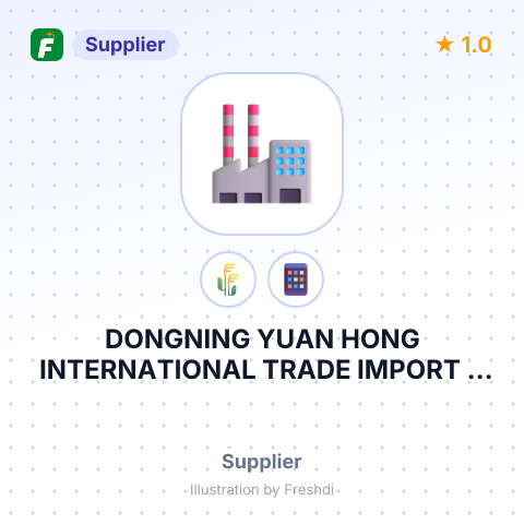 DONGNING YUAN HONG INTERNATIONAL TRADE IMPORT & EXPORT CO., LTD – summary card, no photo uploaded yet