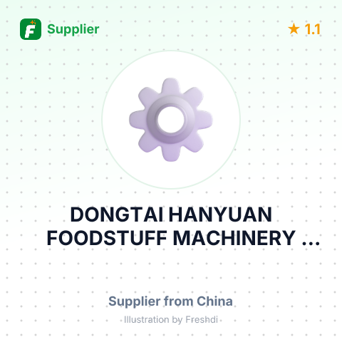 DONGTAI HANYUAN FOODSTUFF MACHINERY FACTORY – summary card, no photo uploaded yet