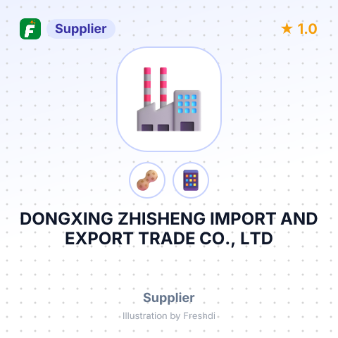 DONGXING ZHISHENG IMPORT AND EXPORT TRADE CO., LTD – summary card, no photo uploaded yet