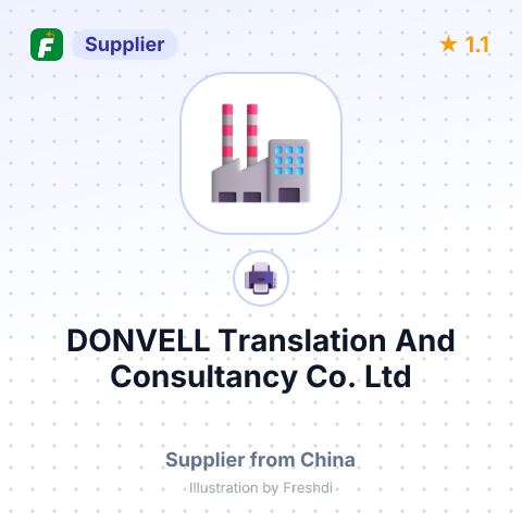 DONVELL Translation And Consultancy Co. Ltd – summary card, no photo uploaded yet