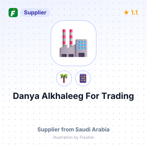 Danya Alkhaleeg For Trading  – summary card, no photo uploaded yet