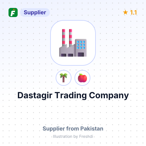 Dastagir Trading Company  – summary card, no photo uploaded yet