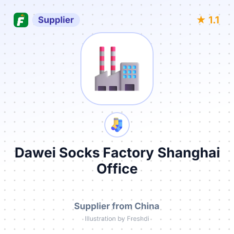 Dawei Socks Factory Shanghai Office – summary card, no photo uploaded yet