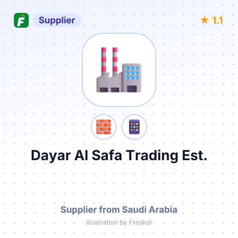 Dayar Al Safa Trading Est. – summary card, no photo uploaded yet