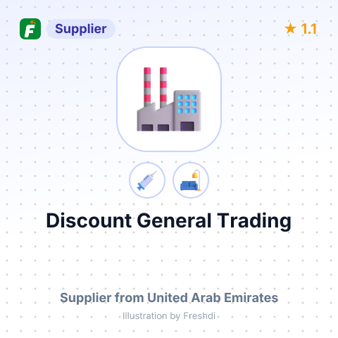 Discount General Trading – summary card, no photo uploaded yet