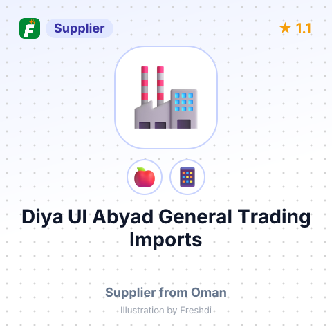 Diya Ul Abyad General Trading Imports  – summary card, no photo uploaded yet