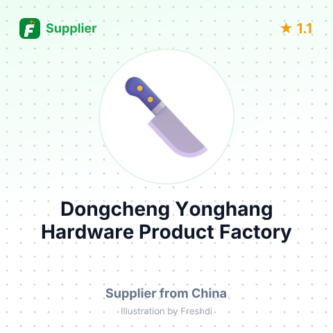 Dongcheng Yonghang Hardware Product Factory – summary card, no photo uploaded yet