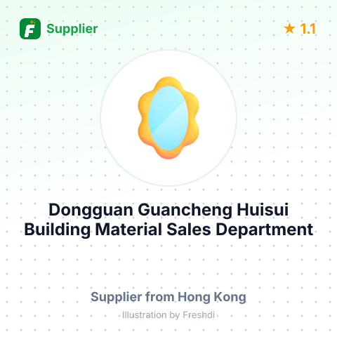 Dongguan Guancheng Huisui Building Material Sales Department – summary card, no photo uploaded yet