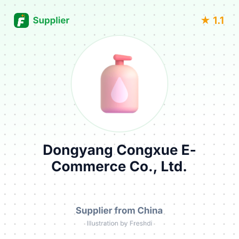 Dongyang Congxue E-Commerce Co., Ltd. – summary card, no photo uploaded yet